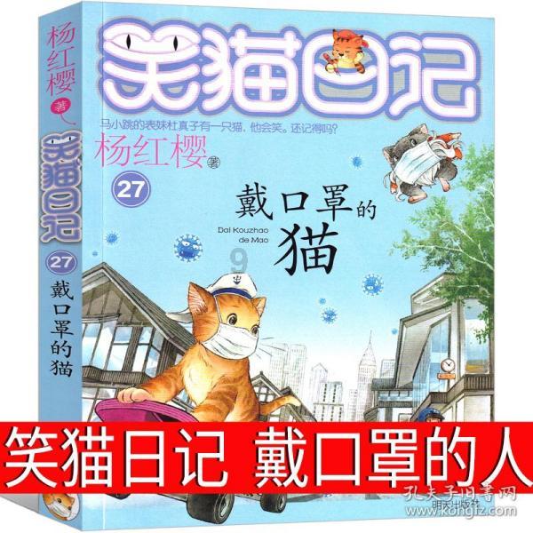 女孩的秋季装
