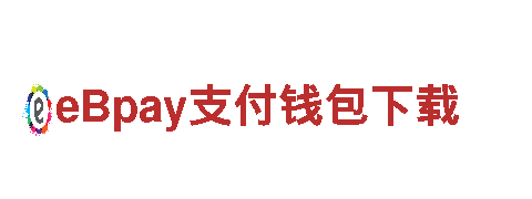 环保清洁公司贝搏体育官网，专业服务您家环境